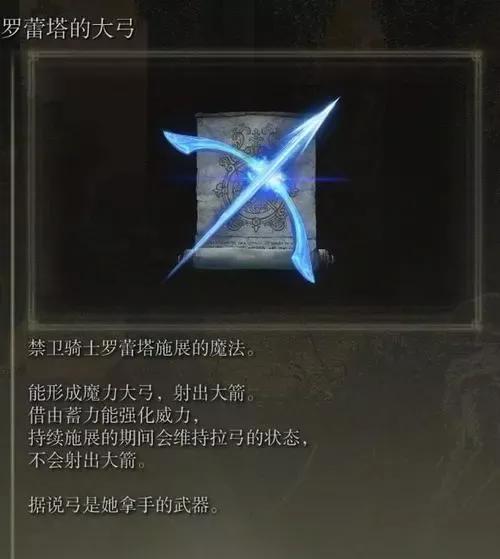老头环哪种职业最好打（老头环入坑注意事项与职业推荐）