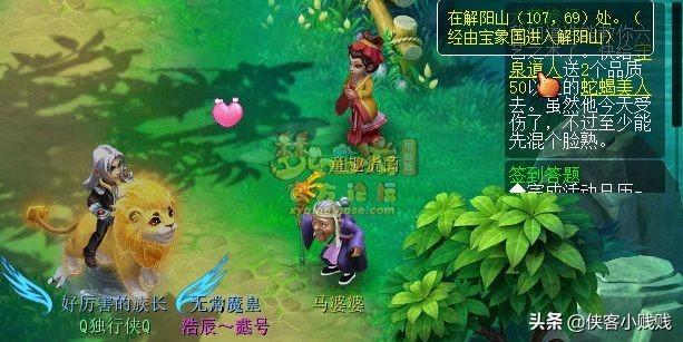 梦幻西游孩子六艺任务怎么玩（梦幻西游孩子的资质和属性）