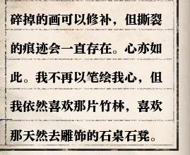 逆水寒探索岁月神偷攻略（逆水寒岁月神偷怎么触发的）