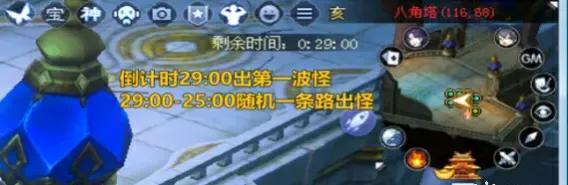 新倩女幽魂脆皮异人单刷大二详解（新倩女幽魂单刷八角塔攻略）