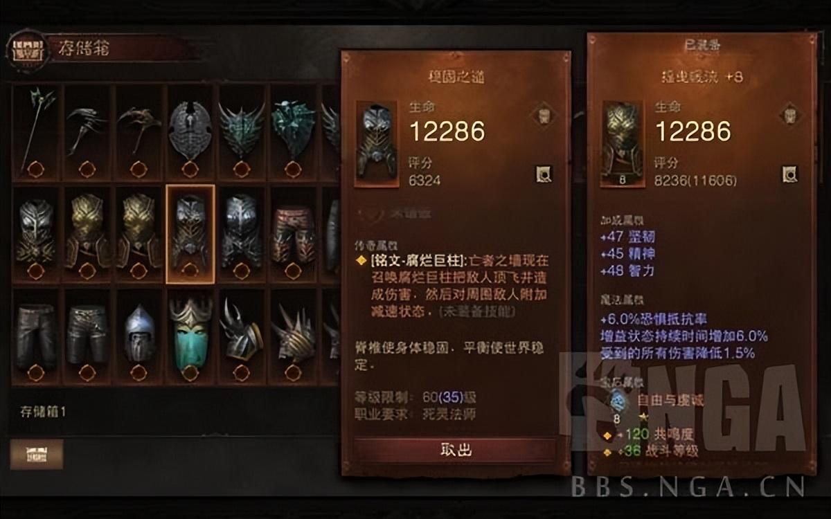 暗黑3死灵法师最强流派（暗黑3死灵法师燃魂召唤流BD推荐）