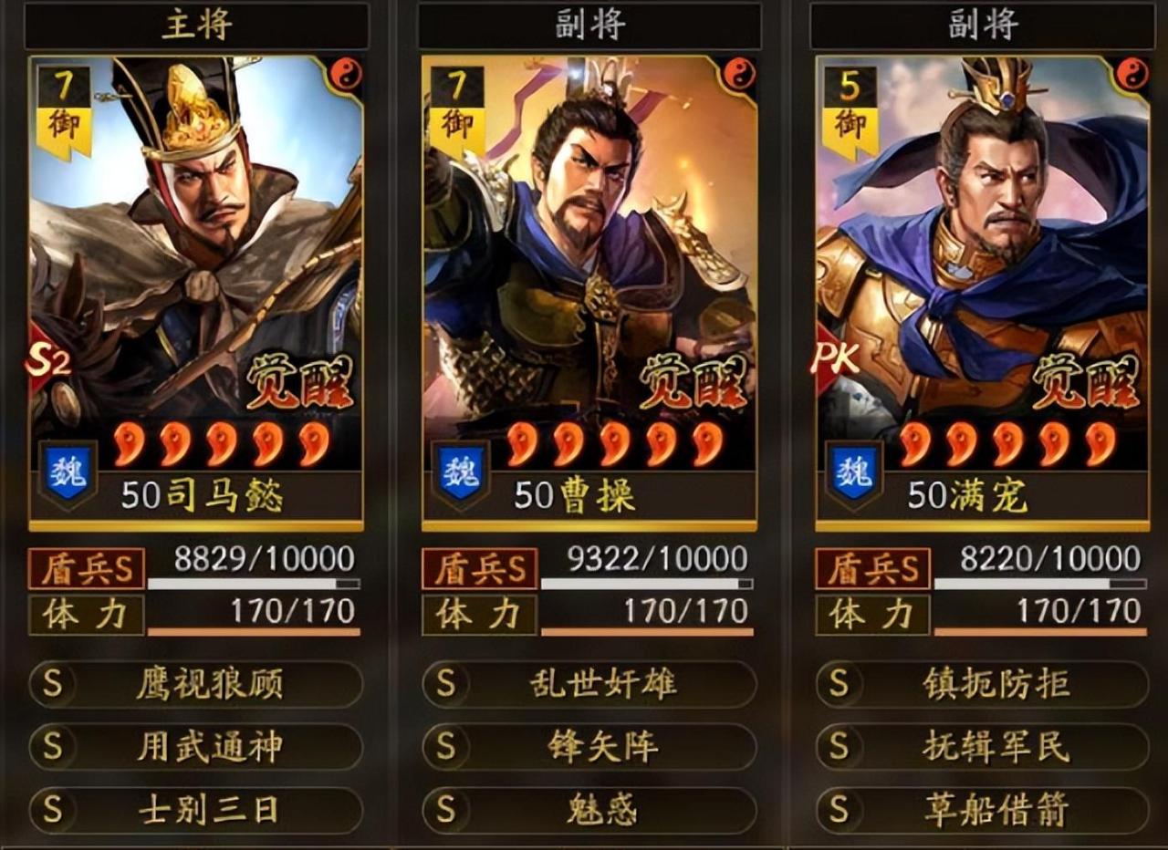 三国志战略版主流队伍推荐（三国志战略版新赛季最强5队阵容详解）
