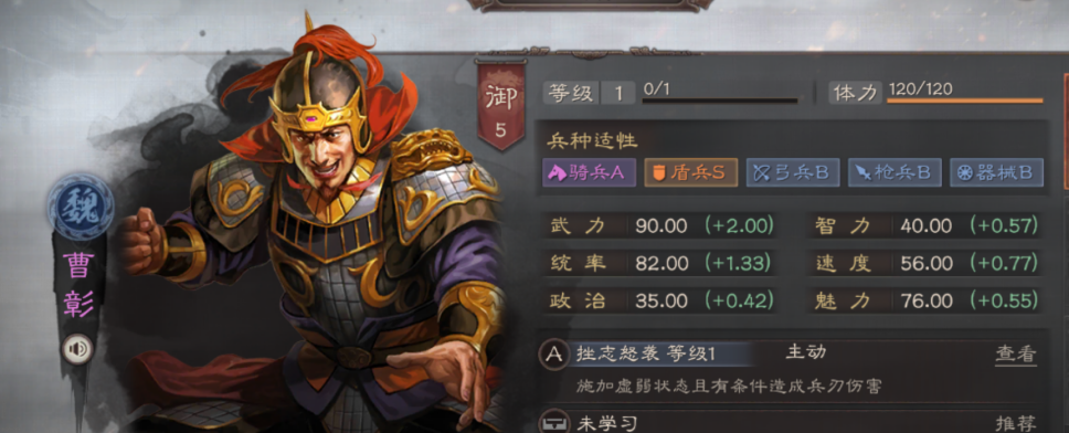 三国志战略版最强紫将阵容（三国志战略版萌新必备紫将介绍）