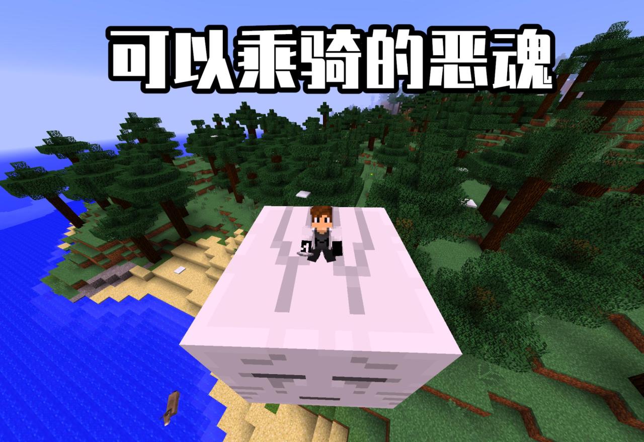 我的世界6个隐藏生物（我的世界生物十大秘密）