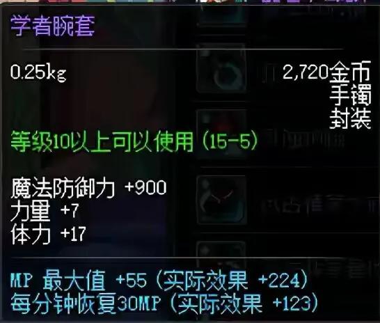 60版本阿修罗刷图装备（60版本的阿修罗装备搭配）
