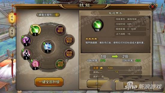 天龙八部荣耀版峨眉最详细攻略（天龙八部荣耀版峨眉经脉培养）