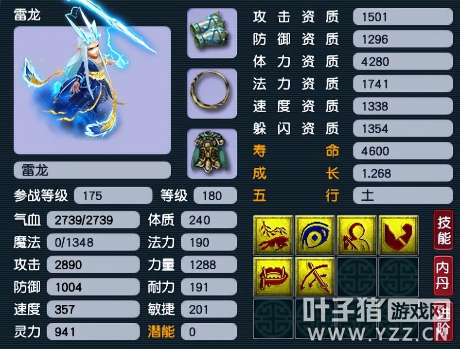 梦幻西游抓宝宝教程（梦幻西游抓什么宝宝卖最稳定）