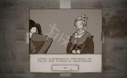 鬼谷八荒患难之诺怎么触发（鬼谷八荒患难之诺玩法攻略推荐）