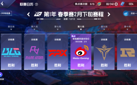 LOL电竞经理新手攻略（英雄联盟电竞经理职业联赛推图的正确方式）