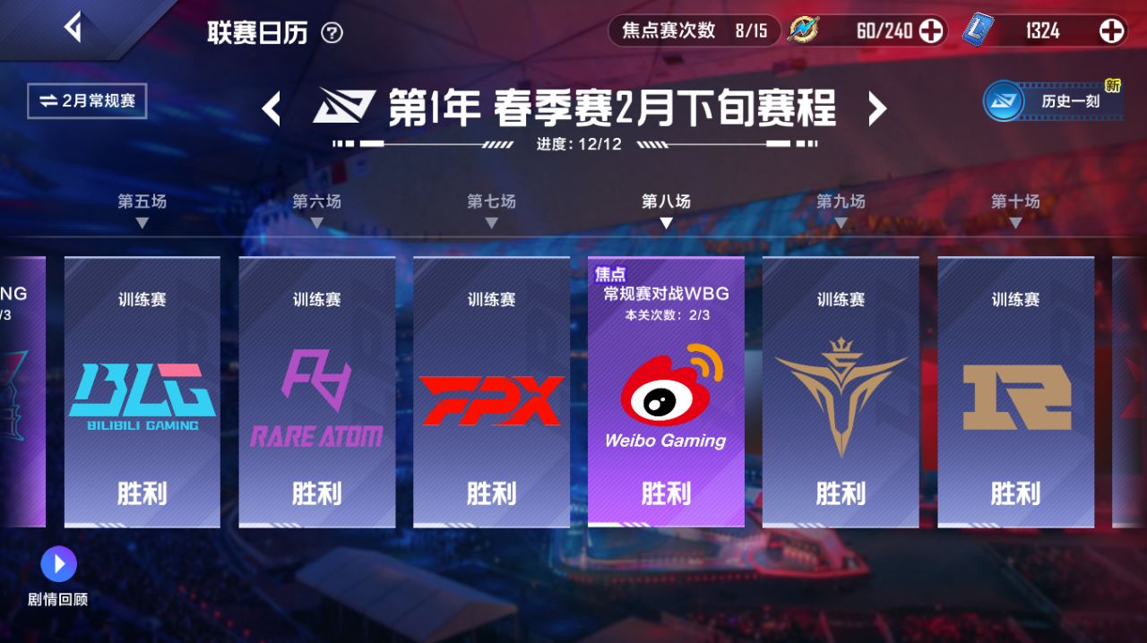 LOL电竞经理新手攻略（英雄联盟电竞经理职业联赛推图的正确方式）