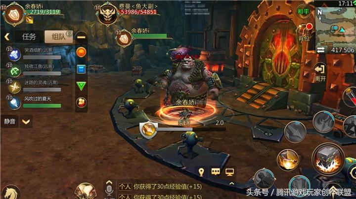 我叫mt4战士新手攻略（我叫mt4战士技能加点推荐）