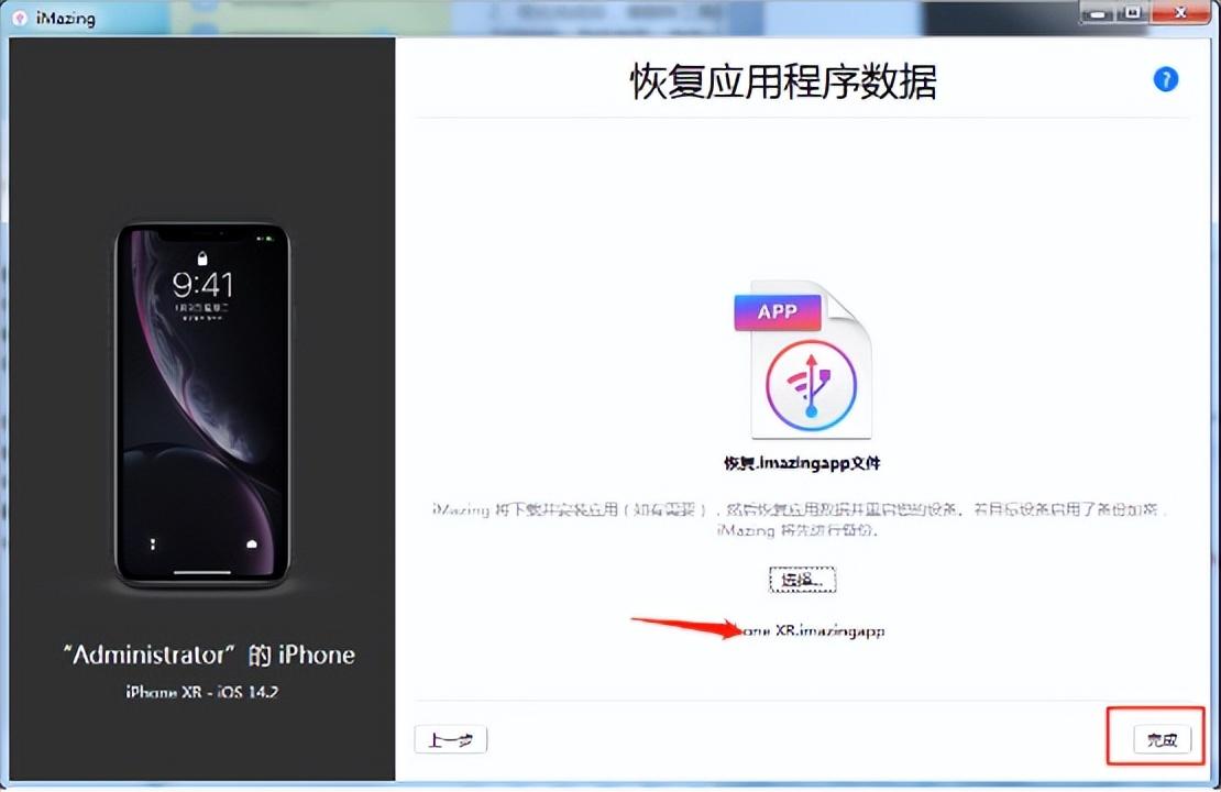 ios和平精英120帧怎么开（和平精英苹果改90-120帧超详细教程）