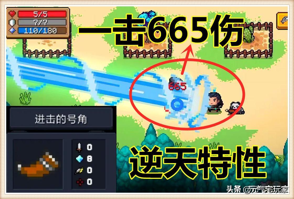 元气骑士新角色气宗怎么玩（元气骑士新版本气宗必杀技）