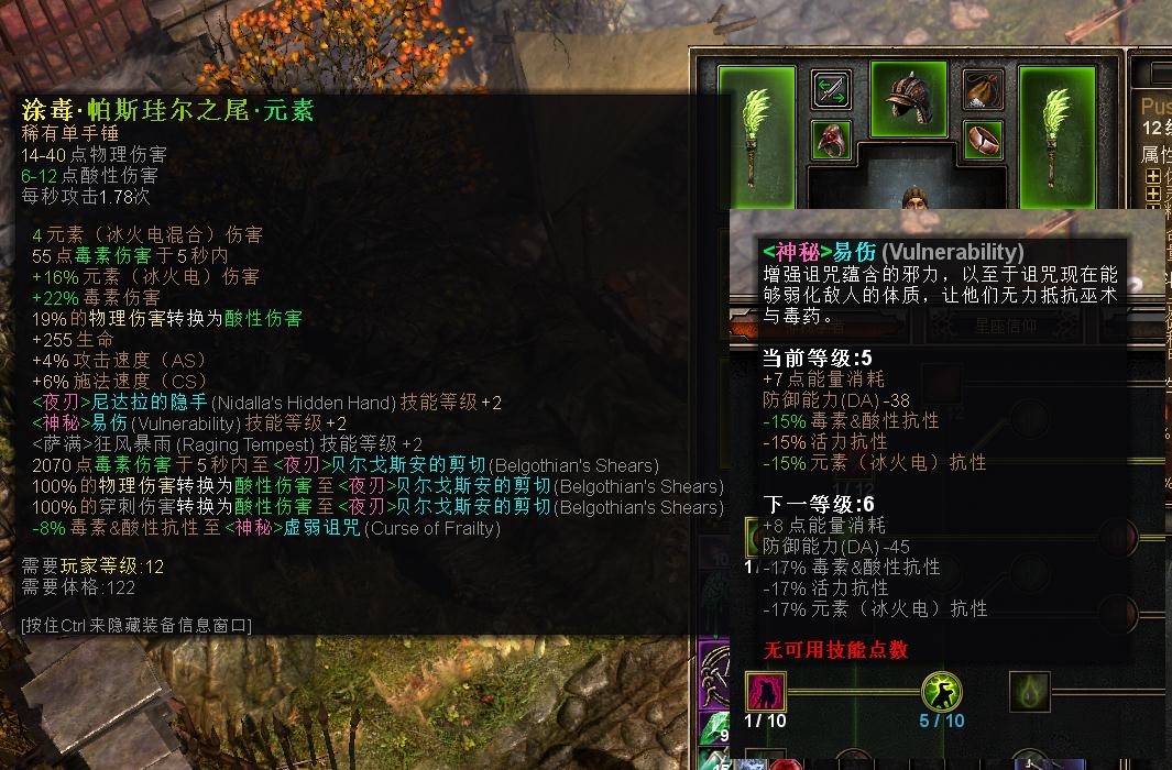 恐怖黎明2022最强开荒职业（恐怖黎明最新版本最强职业推荐）
