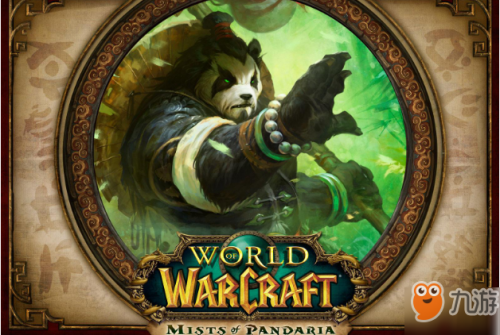魔兽世界熊猫人之谜成就怎么达成（魔兽熊猫人之谜流程及达成攻略）