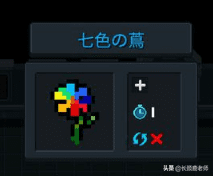 元气骑士最新种子图鉴（元气骑士稀有种子介绍）