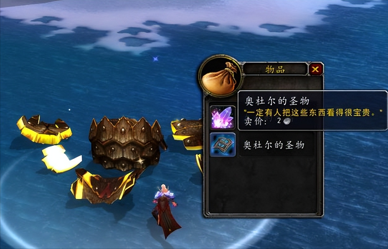 wlk每个阶段最贵材料（魔兽怀旧服WLK最贵永恒材料）
