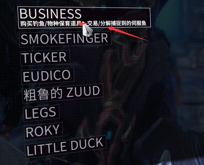 warframe怎么完美捕获动物（星际战甲不同动物的捕获捕获攻略）