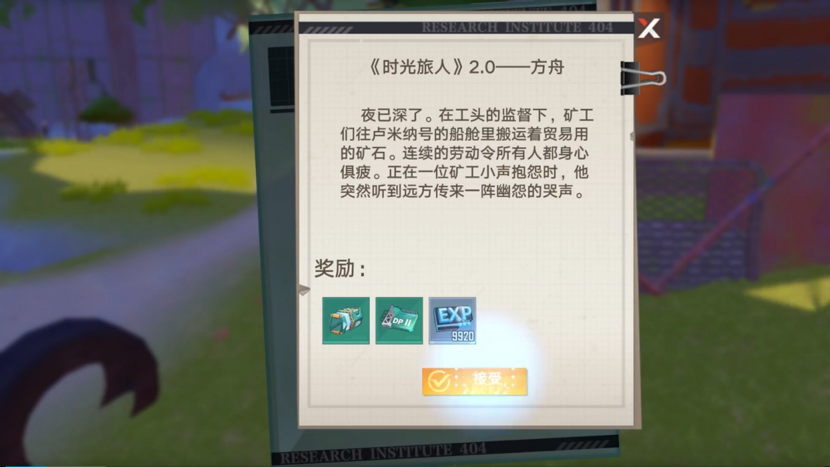 幻塔支线任务值不值得做（幻塔不容错过的支线任务推荐）