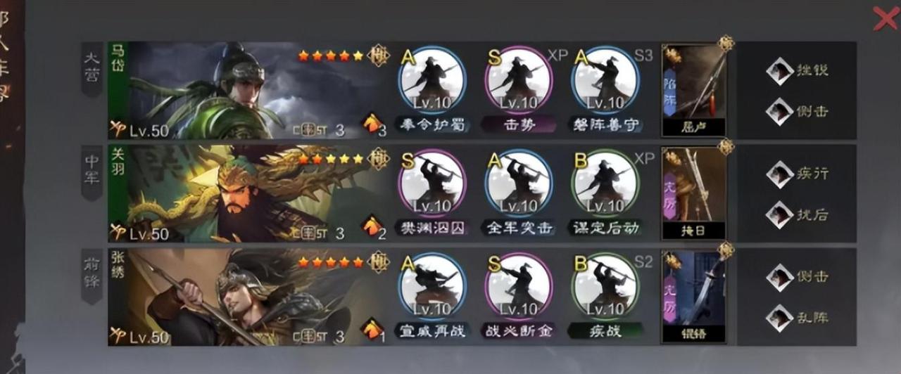 率土之滨前期开荒阵容平民（率土之滨四支平民T0队搭配攻略）