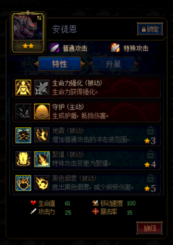 dnf阿拉德谋略战阵容（阿拉德谋略战最强通关阵容大全）