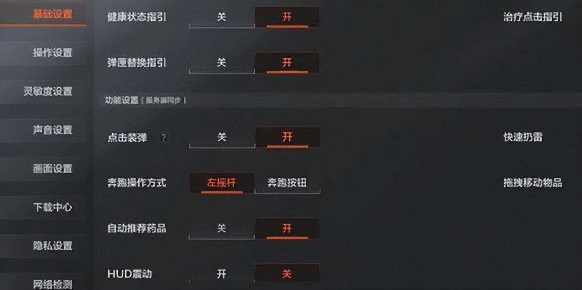 暗区突围灵敏度怎么设置（暗区突围灵敏度设置方案大全）