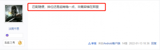 永劫无间单排怎么上分快（永劫无间独狼上分首选英雄）