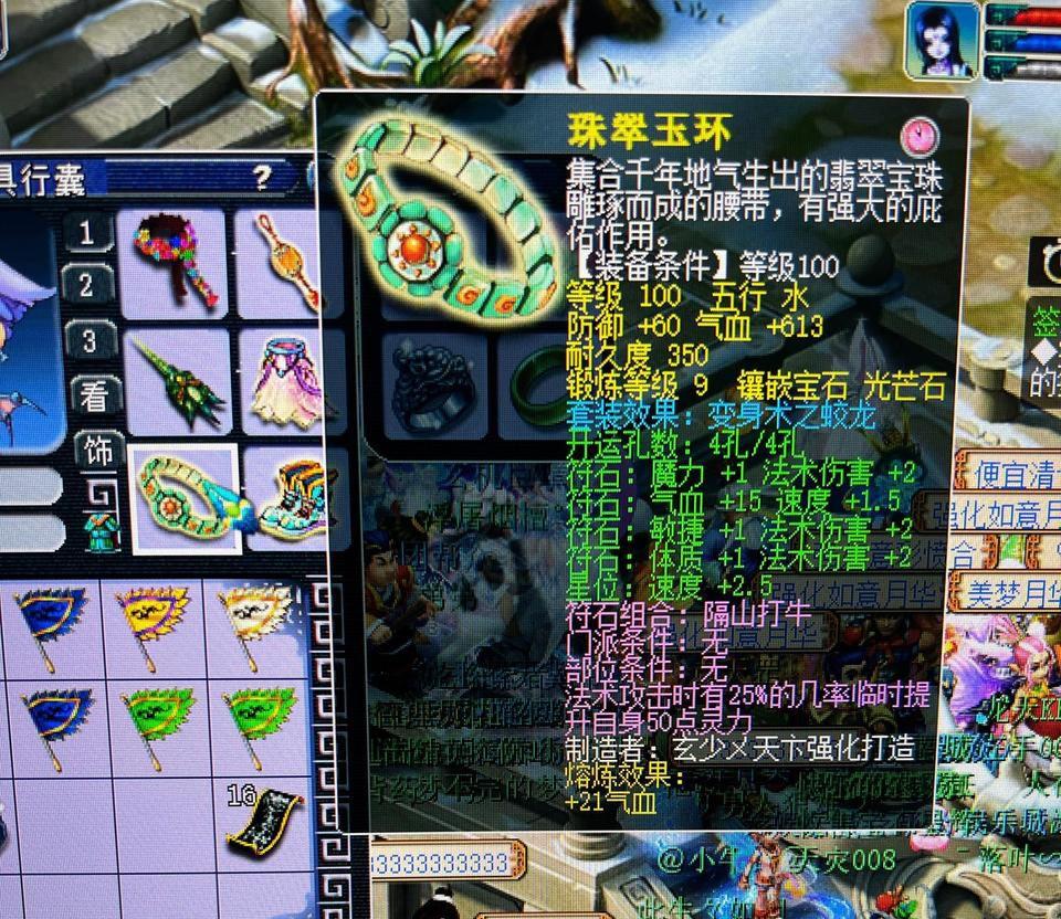 梦幻西游手游魔王寨平民玩法（69级魔王寨平民省钱怎么玩）