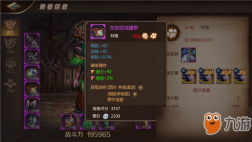 我叫mt4守护者宝石搭配（守护者宝石镶嵌推荐）