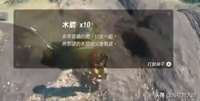塞尔达新手去哪刷弓箭（塞达尔旷野之息最强刷箭攻略）
