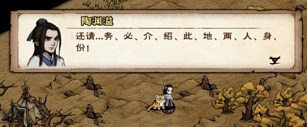 烟雨江湖陶渊明三阶天赋攻略（烟雨江湖陶渊明三阶天赋升级完成方法）