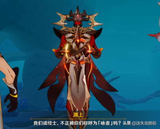 原神渊下宫任务主线攻略（原神新地图渊下宫三个碎片在哪）