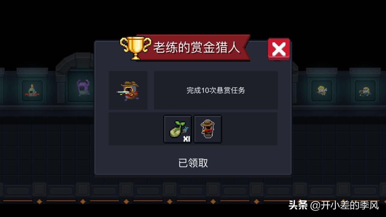 元气骑士怎么刷新警官的挑战因子（元气骑士警官怎么给挑战因子）