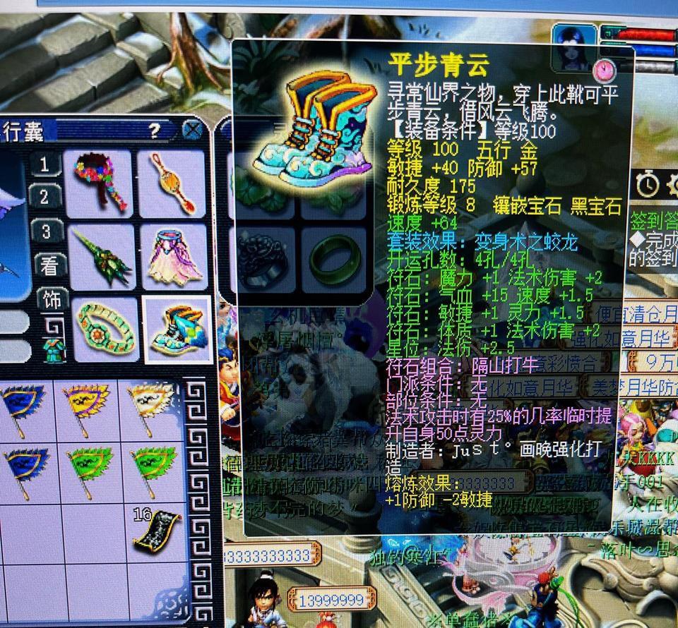 梦幻西游手游魔王寨平民玩法（69级魔王寨平民省钱怎么玩）