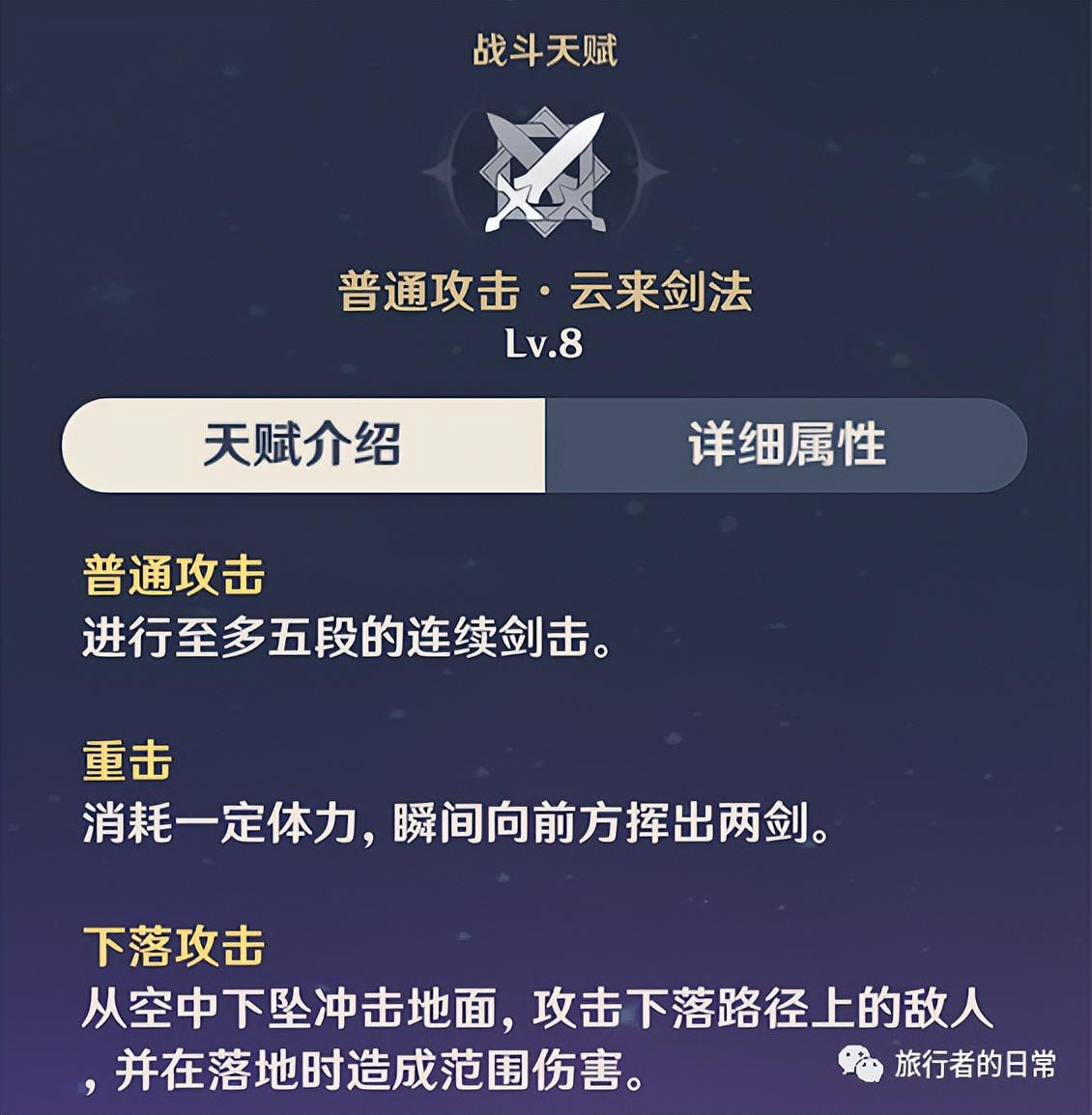 原神刻晴武器和圣遗物选择推荐（原神刻晴超详细攻略教学）