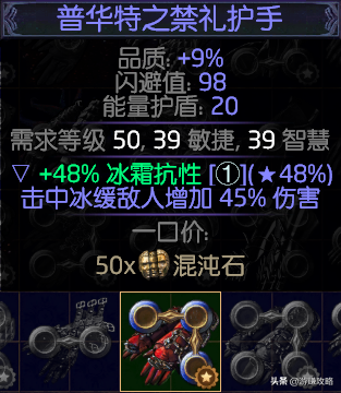 流放之路职业推荐2022（流放之路平民首选职业2022）
