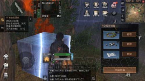 明日之后配方残页在哪里（明日之后配方残页获得位置方法）
