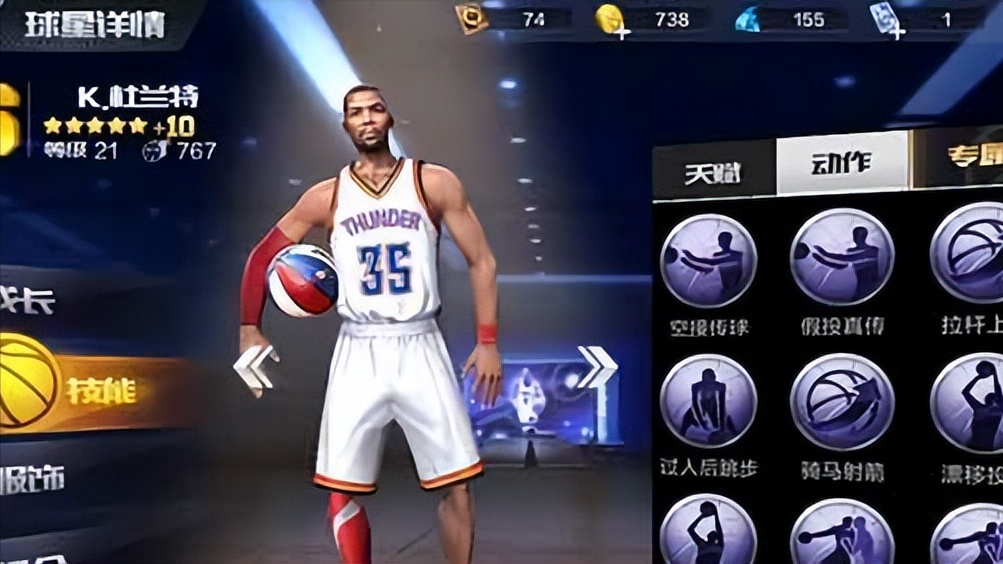 最强nba选秀球星哪个值得培养（最强nba杜兰特怎么样）