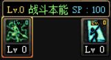 dnf战斗法师技能加点（dnf战斗法师浅谈刷图加点及对技能使用心得）
