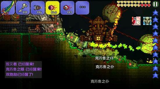 泰拉瑞亚双子魔眼打法（泰拉瑞亚双子魔眼boss攻略）