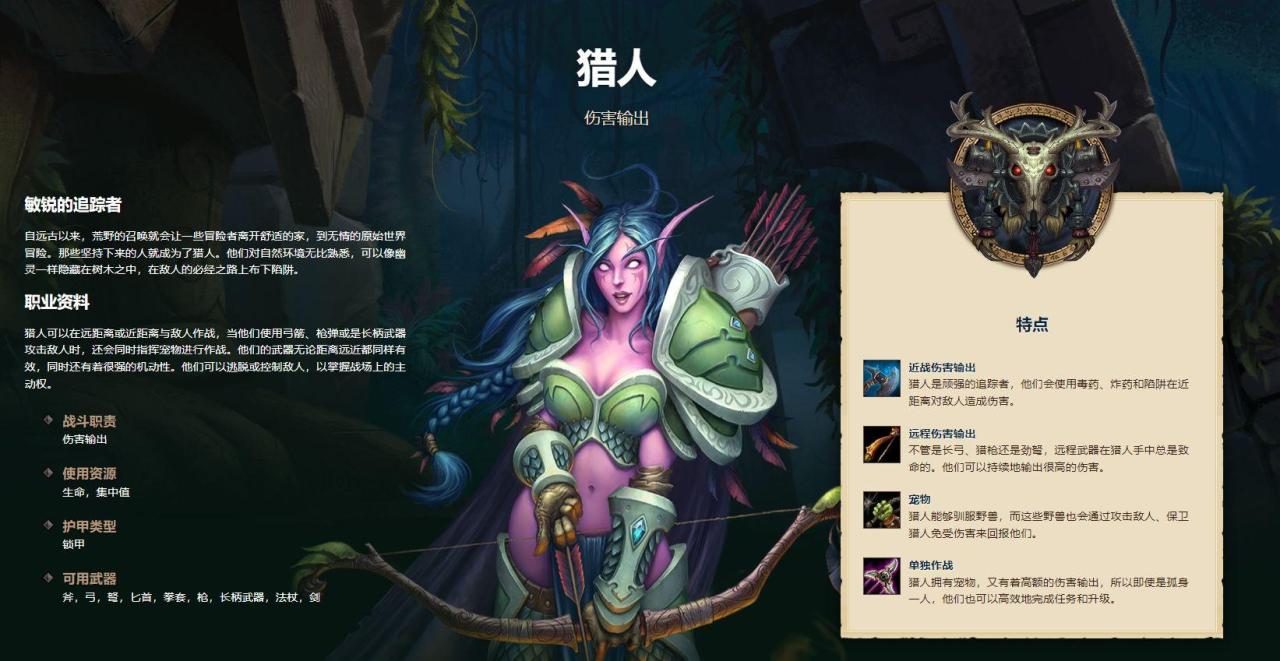 魔兽世界9.27职业排行（魔兽世界9.27什么职业厉害）