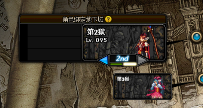 dnf快捷键怎么设置（dnf游戏设置提高流畅）