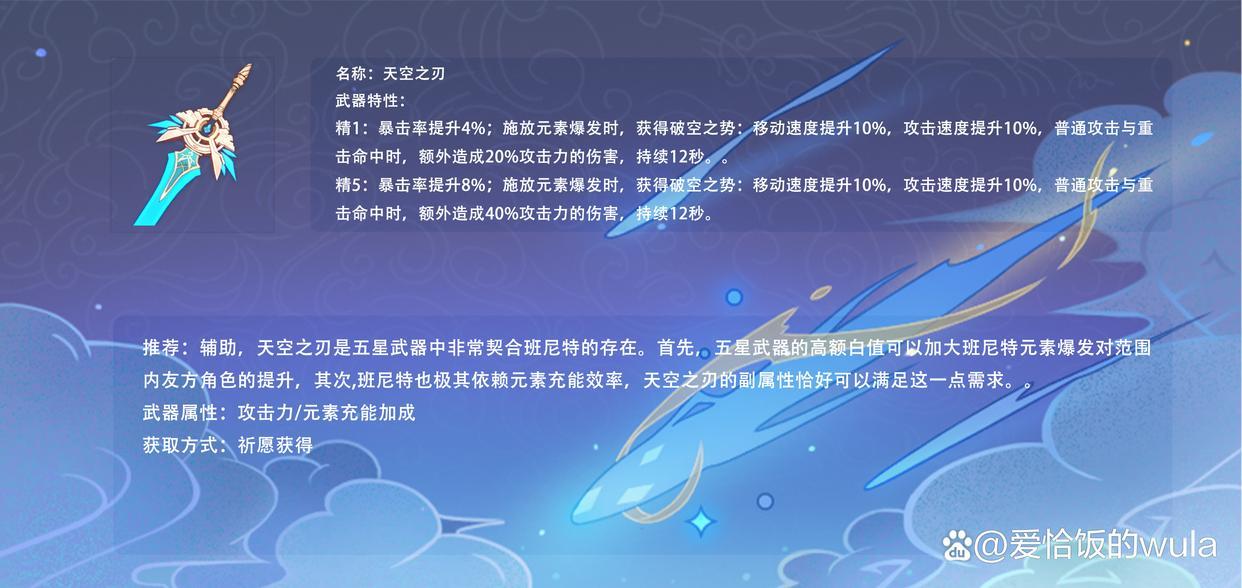 原神三大必练角色（原神萌新过度必练的角色建议）