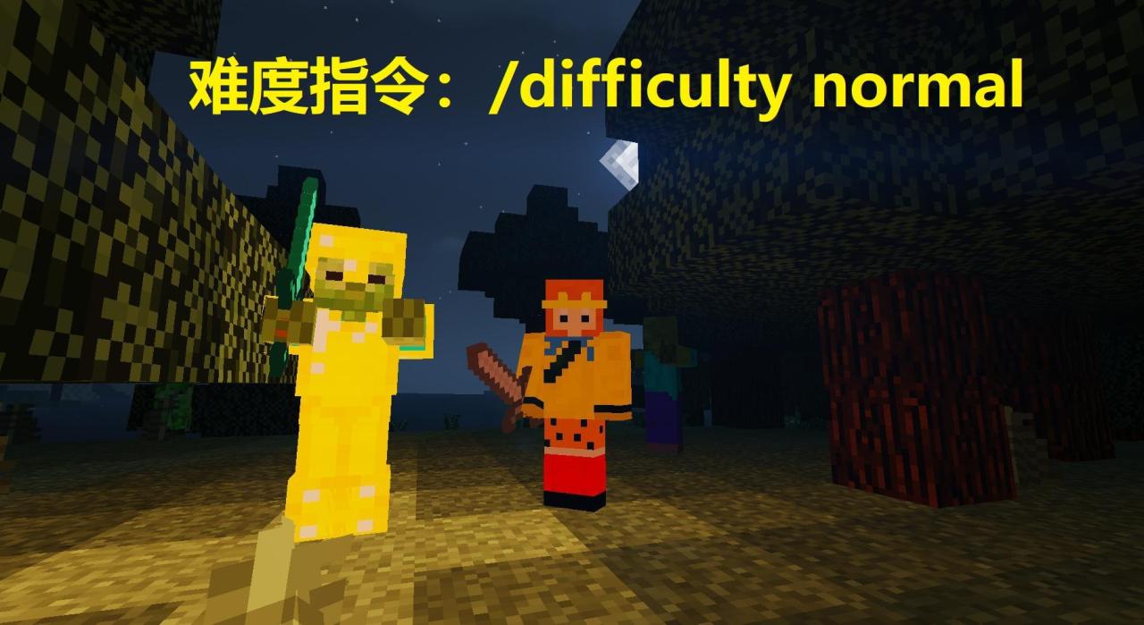 我的世界寻找沼泽的指令（我的世界十大必备指令）