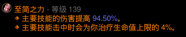 暗黑3猎魔人核心箭袋搭配（暗黑3猎魔人的黑夜传说）