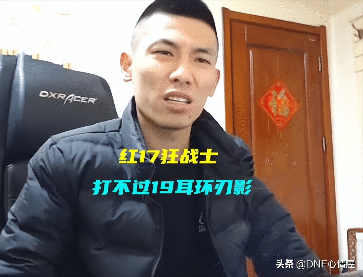 旭旭宝宝狂战士技能加点图（旭旭宝宝技能加点顺序）