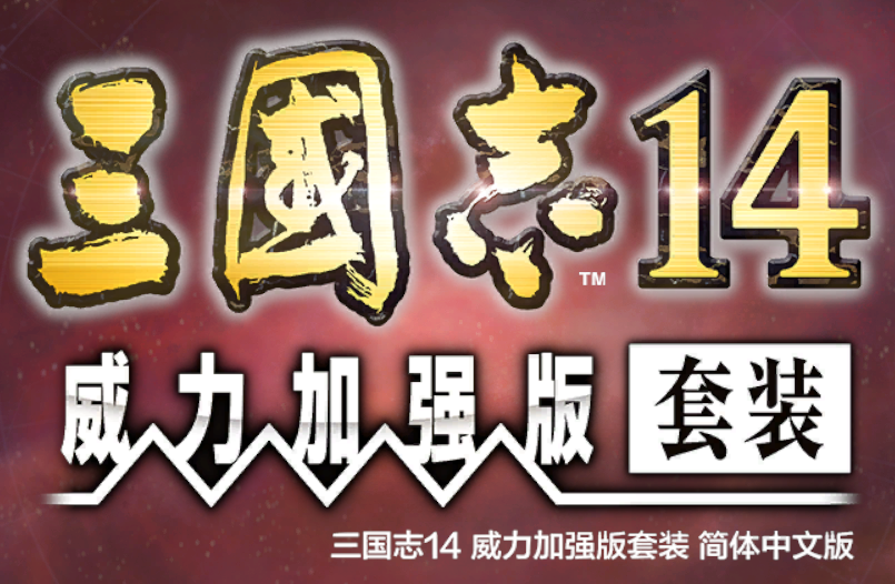 三国志14新武将战法选择（三国志14哪些战法好用）