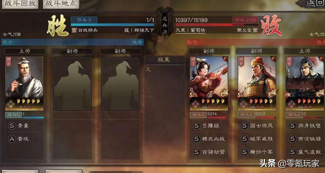 三国志战略版pk赛季五虎枪顶配（三国志s2五虎枪最佳阵容）