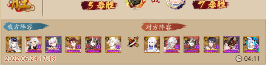 阴阳师百鬼弈速度最快的式神（阴阳师后期用哪个百鬼弈式神）