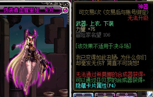 dnf称号附魔宝珠大全（dnf当前版本性价比较高的附魔）